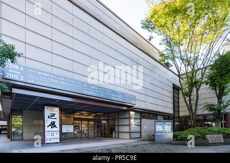 Meguro Museum of Art, Meguro-Ku Tokyo, Tokyo, Japon Banque D'Images