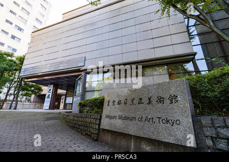 Meguro Museum of Art, Meguro-Ku Tokyo, Tokyo, Japon Banque D'Images