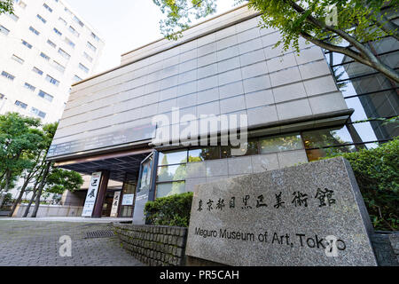 Meguro Museum of Art, Meguro-Ku Tokyo, Tokyo, Japon Banque D'Images