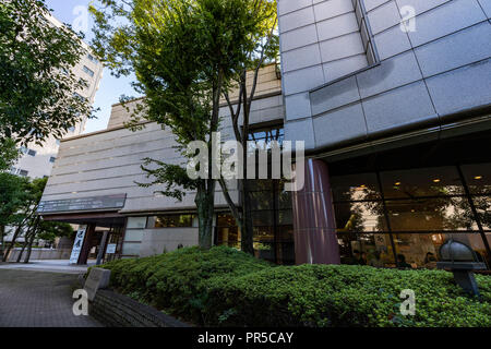Meguro Museum of Art, Meguro-Ku Tokyo, Tokyo, Japon Banque D'Images