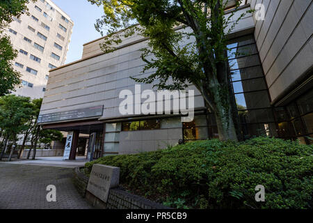 Meguro Museum of Art, Meguro-Ku Tokyo, Tokyo, Japon Banque D'Images