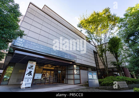 Meguro Museum of Art, Meguro-Ku Tokyo, Tokyo, Japon Banque D'Images