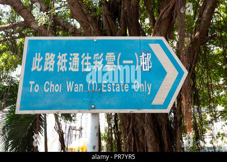 Hong Kong, Hong Kong SAR, Chine. Sep 29, 2018. Le Choi à forte densité de population, de l'Est Domaine Wan Kowloon Hong Kong. L'état d'hygiène de la succession a été remis en question après la révélation de la première variation de rat d'hépatite E trouvé dans un 56-ans. Credit : Jayne Russell/ZUMA/Alamy Fil Live News Banque D'Images