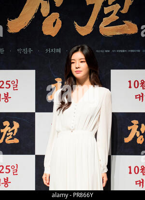 Lee (Sun-Bin JQT), Sep 28, 2018 : acteur, chanteuse et actrice sud-coréen Lee Sun-Bin pose au cours d'une conférence de presse pour sa nouvelle action historique de la Corée du Sud, film de zombie rampant dans Séoul, Corée du Sud. Credit : Lee Jae-Won/AFLO/Alamy Live News Banque D'Images