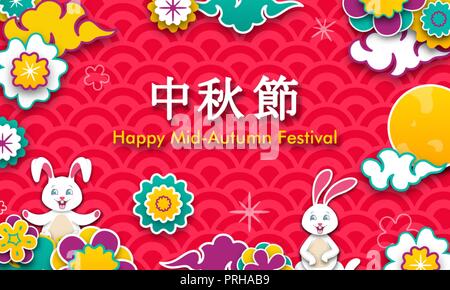 L'affiche du Festival de mi-automne avec Bunny, Pleine Lune, Fleurs Illustration de Vecteur