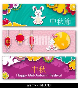 Set des bannières pour Mid-Autumn Festival avec Bunny, Pleine Lune, Fleurs Illustration de Vecteur
