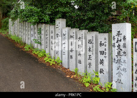 MATSUYAMA, JAPON - 25 juin 2017 : Shinonome culte à Matsuyama Castle. Banque D'Images