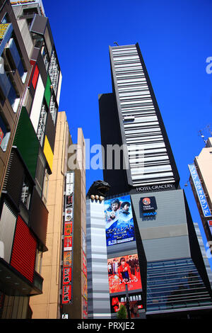 Gratte-ciel dans le quartier de Shinjuku Tokyo Japon Banque D'Images