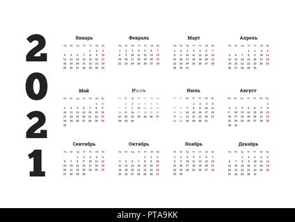 L'année 2021 calendrier simple sur la langue russe on white Illustration de Vecteur