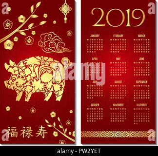 Hand drawn vector calendrier pour 2019. Calendrier 2019 créatif avec part attirer des porcs. Année du cochon. Traduction : Bonne année. Illustration de Vecteur