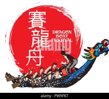 Vecteur de la course de bateaux-dragons chinois pendant le festival du bateau dragon. Le mot chinois signifie la course de bateaux-dragons. Illustration de Vecteur