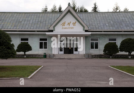 Bâtiment de l'aéroport Samjiyon en Corée du Nord Banque D'Images