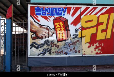 Usine d'engrais à Hamhung Hungnam en Corée du Nord Banque D'Images