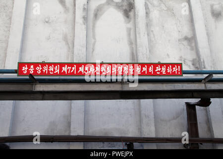 Usine d'engrais à Hamhung Hungnam en Corée du Nord Banque D'Images
