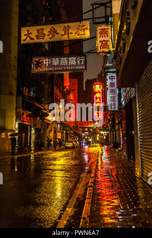 Feux de signalisation, et de Rainy Street à Hong Kong Banque D'Images