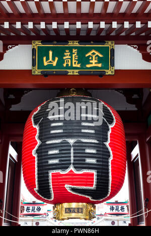 Lantern Kaminarimon Thunder Gate dans le temple d'Asakusa, Tokyo, Japon Banque D'Images