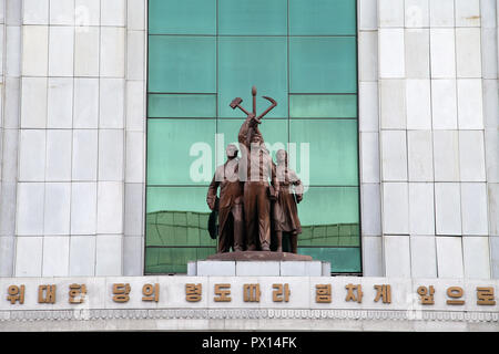 Troupe artistique Mansudae Art Studio Building à Pyongyang en Corée du Nord Banque D'Images