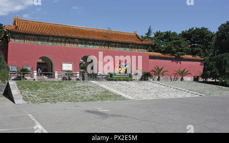 Dynastie Ming Tombs entrée, Beijing, Chine Banque D'Images