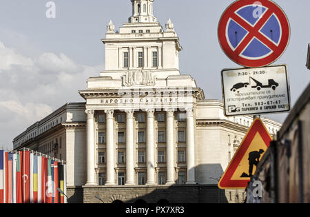 Sofia, ancien bureau de parti communiste, la Bulgarie Banque D'Images
