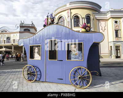 Vienne, Prater, redesing 2008 entrée, l'Autriche, 2 district. Banque D'Images