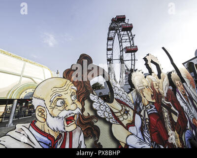 Vienne, Prater, redesing 2008 entrée, l'Autriche, 2 district. Banque D'Images