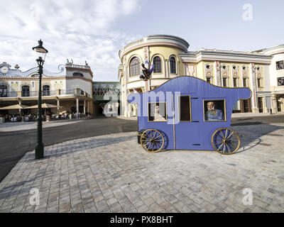 Vienne, Prater, redesing 2008 entrée, l'Autriche, 2 district. Banque D'Images