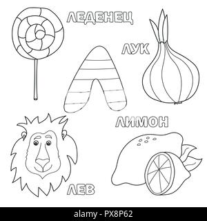 Lettre de l'Alphabet russe avec L. photos de la lettre - livre à colorier pour les enfants Illustration de Vecteur