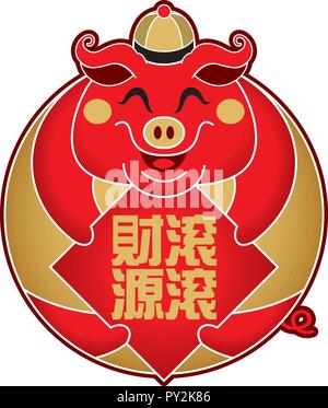 Cute little pig's image pour le Nouvel An chinois 2019, aussi l'année du cochon. Légende : la richesse est venue. Illustration de Vecteur