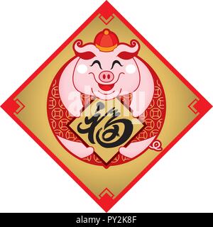 Cute little pig's image pour le Nouvel An chinois 2019, aussi l'année du cochon. Légende : la prospérité. Illustration de Vecteur