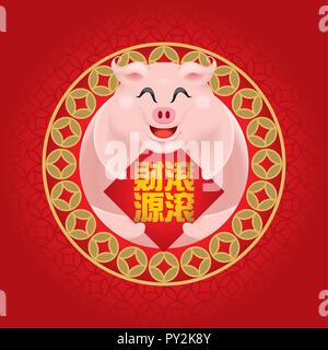 Cute little pig's image pour le Nouvel An chinois 2019, aussi l'année du cochon. Légende : la richesse est venue. Illustration de Vecteur