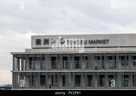 Le bâtiment qui abrite le marché de gros, Tokyo Toyosu au marché aux poissons, Tokyo Japon Banque D'Images