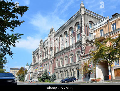 KIEV, UKRAINE - le 27 août 2017 : Création de la banque nationale de Lukraine. Banque D'Images