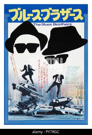 Titre du film original : The Blues Brothers. Titre en anglais : THE BLUES BROTHERS. Année : 1980. Réalisateur : John Landis. Credit : UNIVERSAL PICTURES / Album Banque D'Images