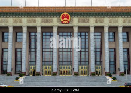 Chine : vue frontale de la Grande Salle du Peuple de la place Tiananmen à Beijing. Le bâtiment est le siège de l'Assemblée populaire nationale, le Parlement le plus important dans le monde. Photo de 17. Septembre 2018. Dans le monde d'utilisation | Banque D'Images