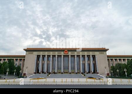 Chine : vue frontale de la Grande Salle du Peuple de la place Tiananmen à Beijing. Le bâtiment est le siège de l'Assemblée populaire nationale, le Parlement le plus important dans le monde. Photo de 17. Septembre 2018. Dans le monde d'utilisation | Banque D'Images