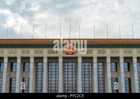 Chine : vue frontale de la Grande Salle du Peuple de la place Tiananmen à Beijing. Le bâtiment est le siège de l'Assemblée populaire nationale, le Parlement le plus important dans le monde. Photo de 17. Septembre 2018. Dans le monde d'utilisation | Banque D'Images