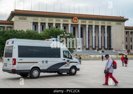 Chine : vue frontale de la Grande Salle du Peuple de la place Tiananmen à Beijing. Le bâtiment est le siège de l'Assemblée populaire nationale, le Parlement le plus important dans le monde. Photo de 17. Septembre 2018. Dans le monde d'utilisation | Banque D'Images