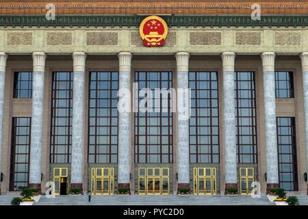 Chine : vue frontale de la Grande Salle du Peuple de la place Tiananmen à Beijing. Le bâtiment est le siège de l'Assemblée populaire nationale, le Parlement le plus important dans le monde. Photo de 17. Septembre 2018. Dans le monde d'utilisation | Banque D'Images