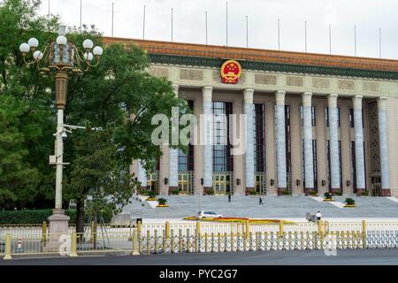 Chine : vue frontale de la Grande Salle du Peuple de la place Tiananmen à Beijing. Le bâtiment est le siège de l'Assemblée populaire nationale, le Parlement le plus important dans le monde. Photo de 17. Septembre 2018. Dans le monde d'utilisation | Banque D'Images