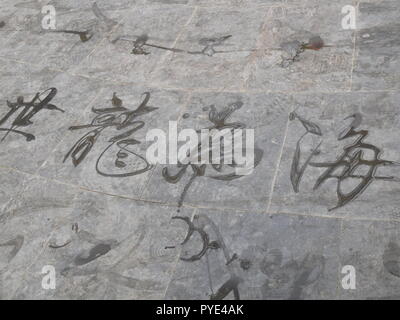 Inkbrush la pratique en utilisant de l'eau au Palais d'été, Pékin Banque D'Images