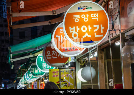 Circulaire colorée en enseignes de Haundae Street Market dans Haundae, Busan, Corée du Sud la lumière la nuit. Banque D'Images