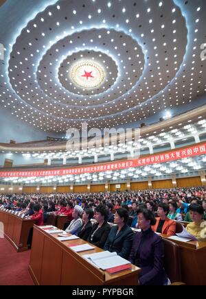 Beijing, Chine. 30Th Oct, 2018. Le 12e Congrès national des femmes s'ouvre à Pékin, capitale de la Chine, le 30 octobre, 2018. Credit : Wang Ye/Xinhua/Alamy Live News Banque D'Images