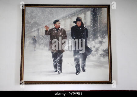 Peinture de Kim Il Sung et Kim Jong Il à la troupe artistique Mansudae Art Studio Banque D'Images