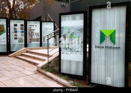 TOKYO, JAPON - 1 décembre 2016 : Tokyo Midtown centre commercial et de bureaux. Le district a été achevée en 2007 pour un coût de 3 milliards de USD. Banque D'Images