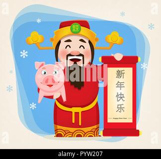 Dieu chinois de la richesse (flèche avec les salutations et mignon cochon. Le Nouvel An chinois 2019 carte de vœux. Hiéroglyphe sur hat se traduit par la prospérité. L Illustration de Vecteur