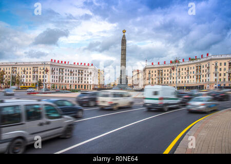 Place de la Victoire à Minsk. Monument aux héros de la Seconde Guerre mondiale. Banque D'Images