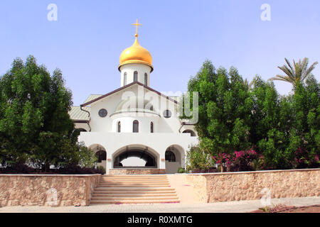 Église orthodoxe russe et la maison d'un pèlerin sur le site du baptême de Jésus Christ sur le fleuve de la Jordanie, Jordanie, Moyen-Orient Banque D'Images