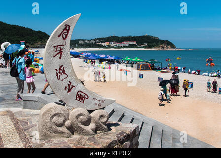 YUEYAWAN BEICHANGSHANDAO CHANGDAO, Île, Îles, Shandong, Chine- 19JUL 2018 : Banque D'Images