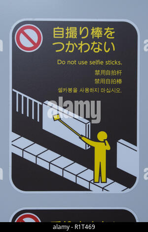 Les panneaux d'avertissement au Japon à la plate-forme. Stick selfies panneau d'avertissement. Banque D'Images