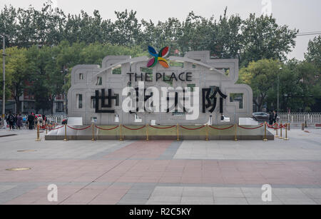 La Place du centre commercial haut de gamme à Beijing Banque D'Images